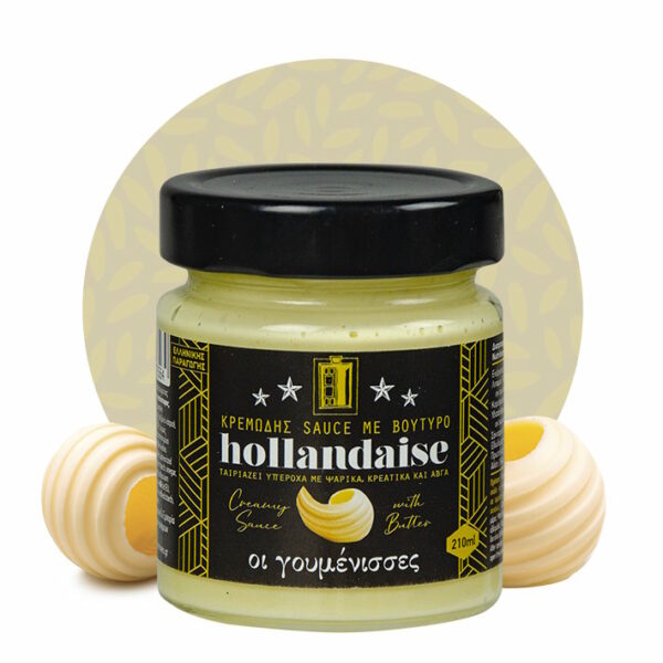 Σάλτσα Hollandaise